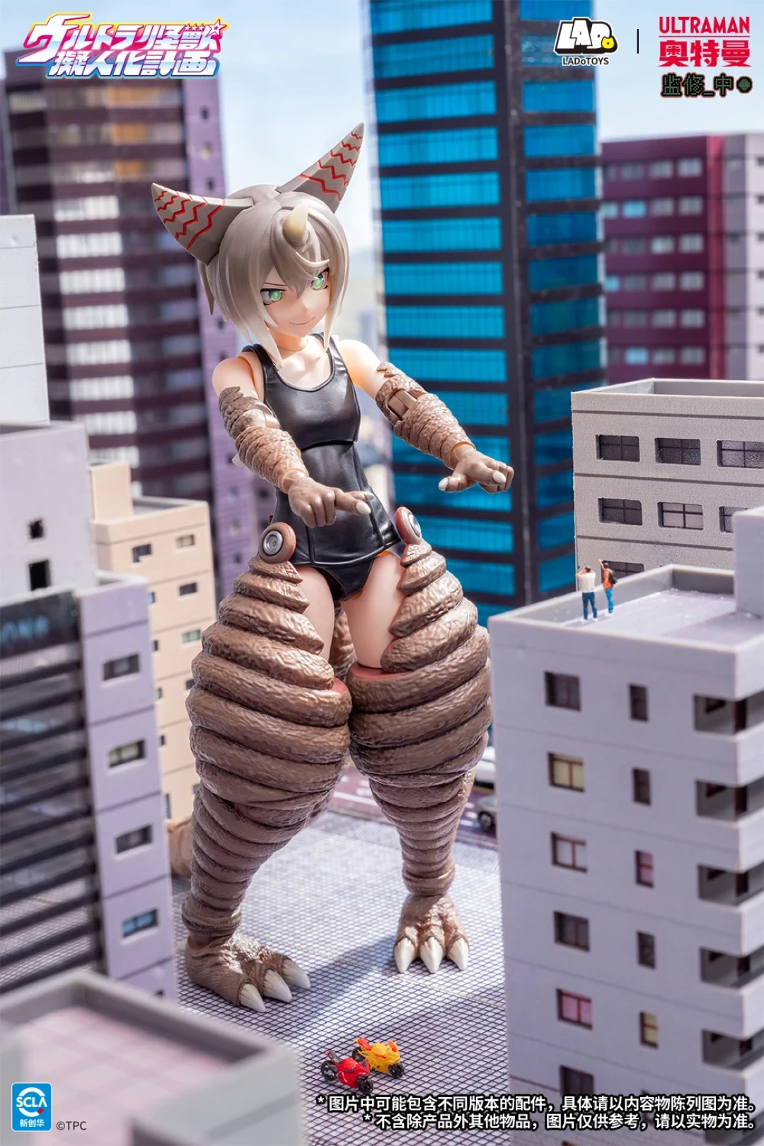 全球首款正版授权——LADoTOYS「古代怪兽哥莫拉」拟人化可动手办:DX版399元/STD版329元