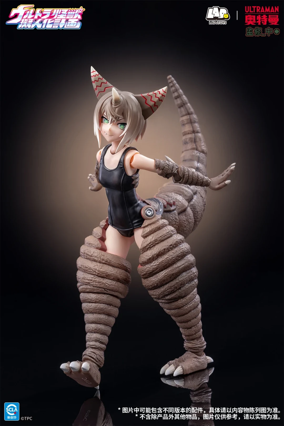 全球首款正版授权——LADoTOYS「古代怪兽哥莫拉」拟人化可动手办:DX版399元/STD版329元
