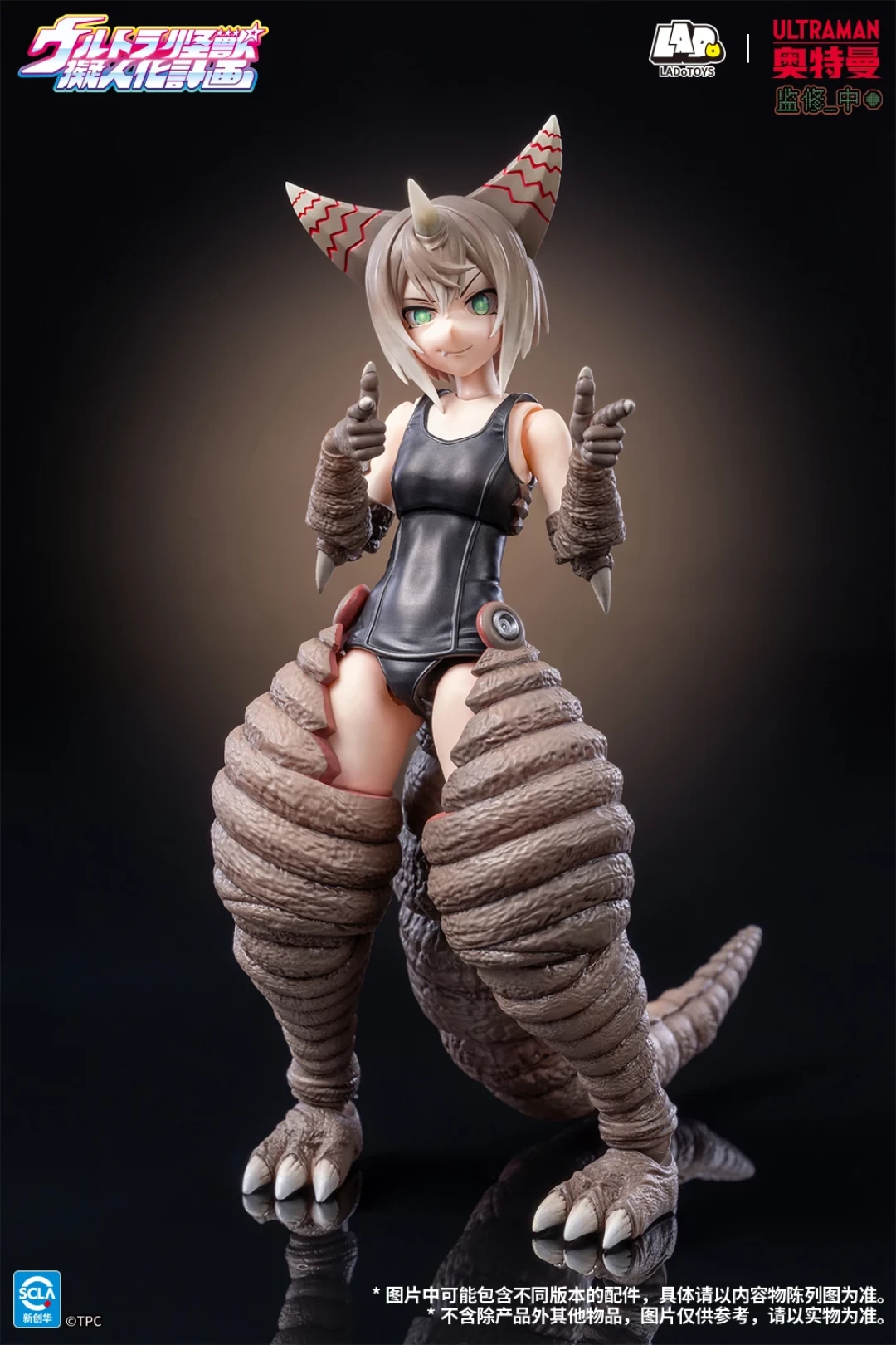 全球首款正版授权——LADoTOYS「古代怪兽哥莫拉」拟人化可动手办:DX版399元/STD版329元
