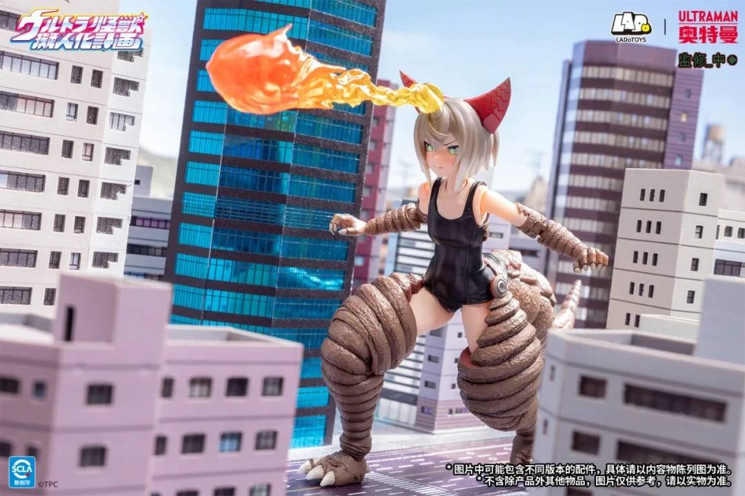 全球首款正版授权——LADoTOYS「古代怪兽哥莫拉」拟人化可动手办:DX版399元/STD版329元