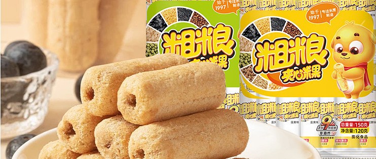 笨笨狗粗粮夹心糙米卷 简单说说