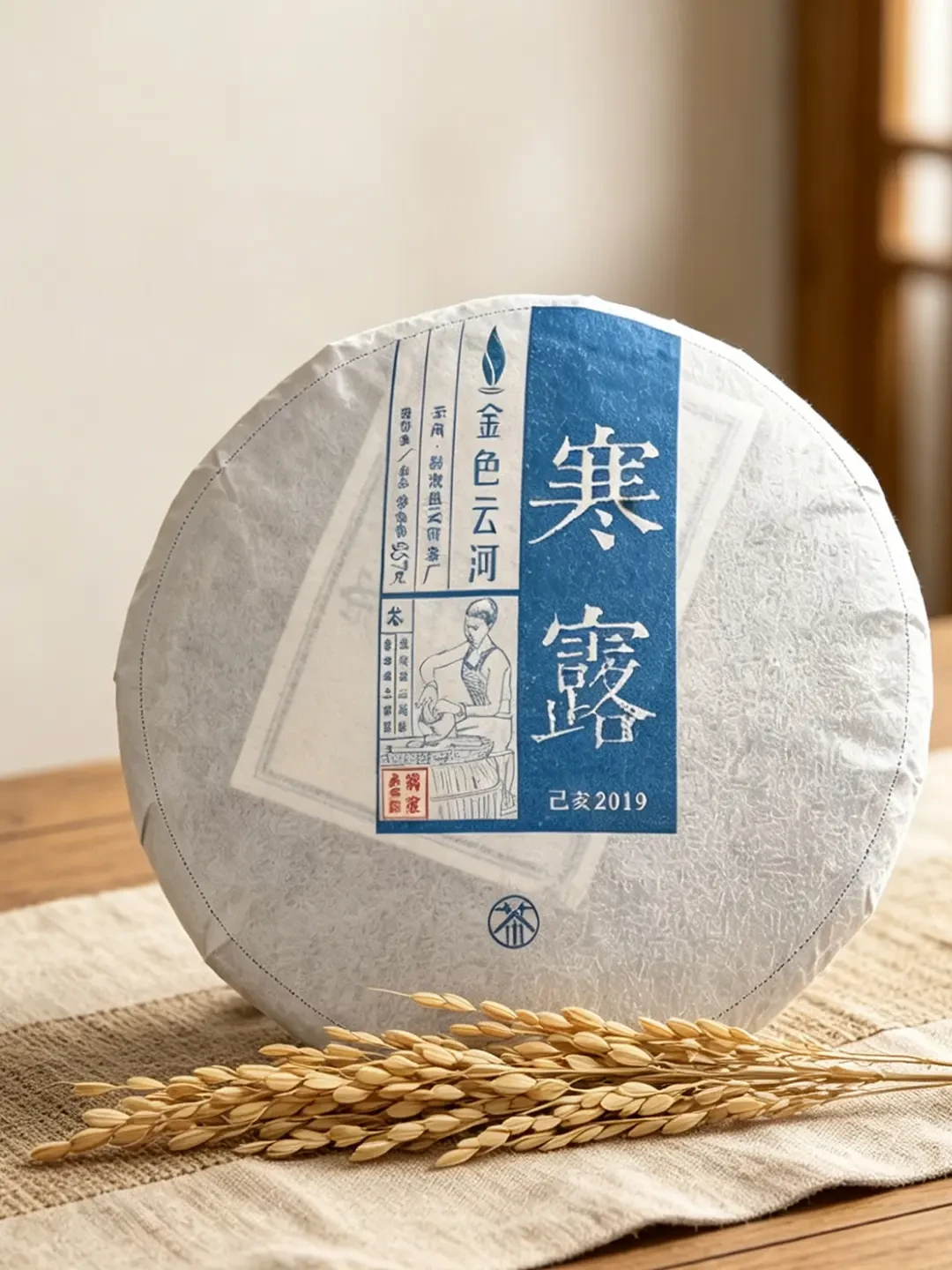 2026谷花茶下树潮来了:名山秋茶的