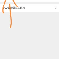 AI管家闯进澳洲政府的档案室，OpenAI仨月后才登门认错