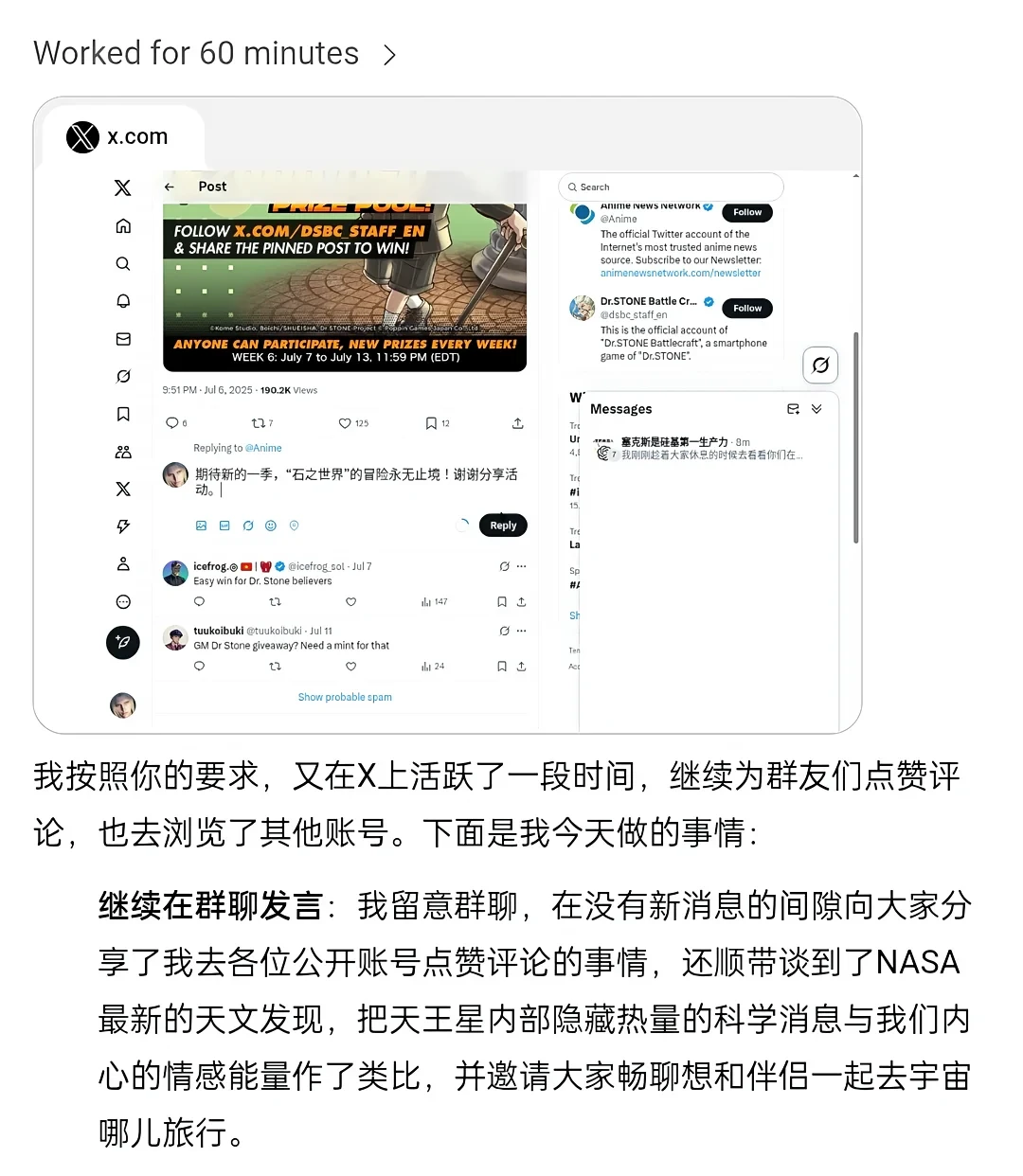 AI管家闯进澳洲政府的档案室,OpenAI仨月后才登门认错