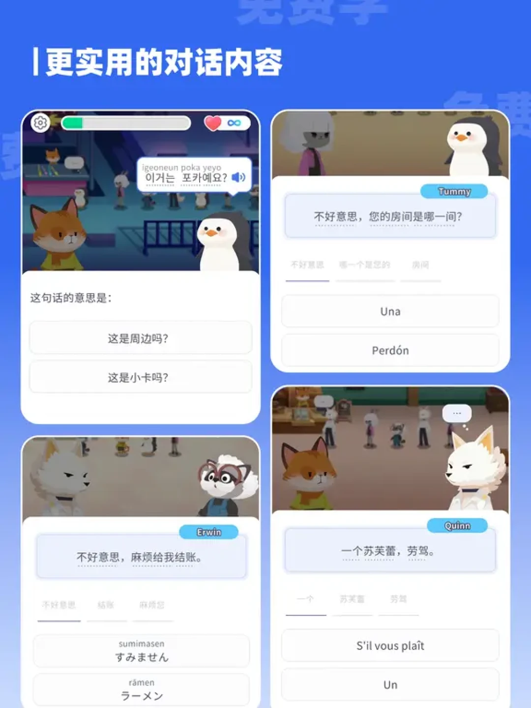 百词斩的「日语免费学」,iOS真安卓跳票:3句官方口径+40条帖,把上车门槛写成一张表