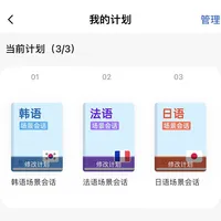 百词斩的「日语免费学」，iOS真安卓跳票：3句官方口径+40条帖，把上车门槛写成一张表