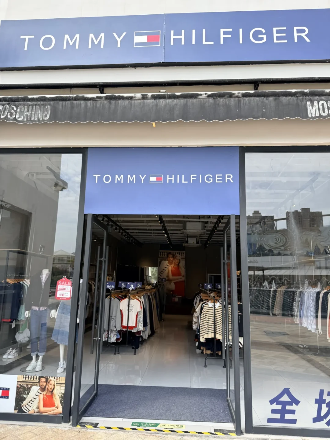 Tommy捡漏窗口开了:奥莱1折、百货福袋三折、官网海淘6折,一张表算清这个秋天从哪买