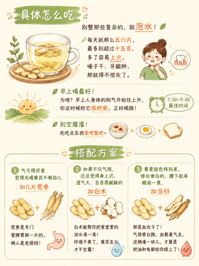 福東海茶类