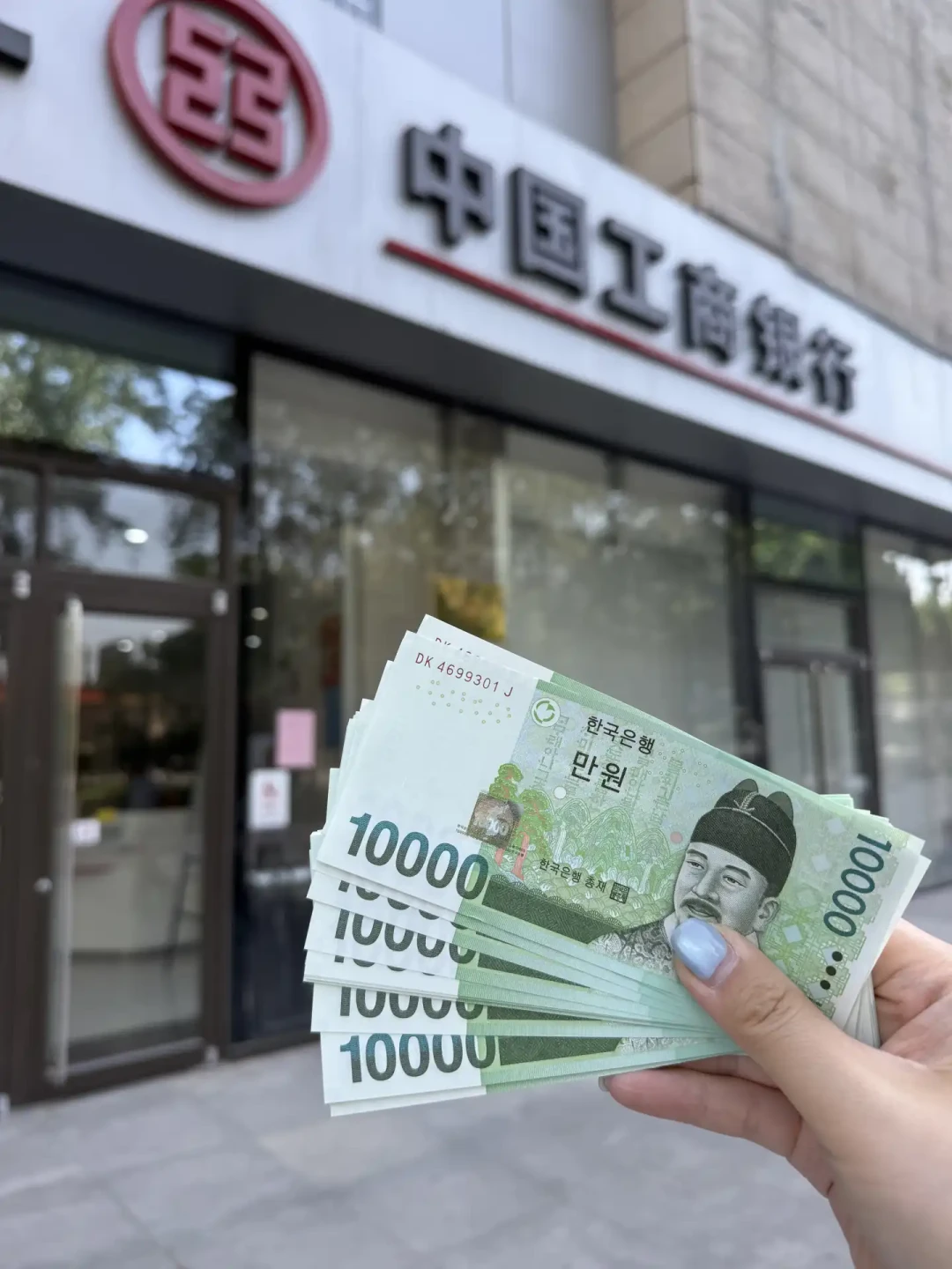 工行网点双节开不开门没有全国一张表:对完11地员工自报、两份完整公告和App查点方法,节前先把这三步跑了