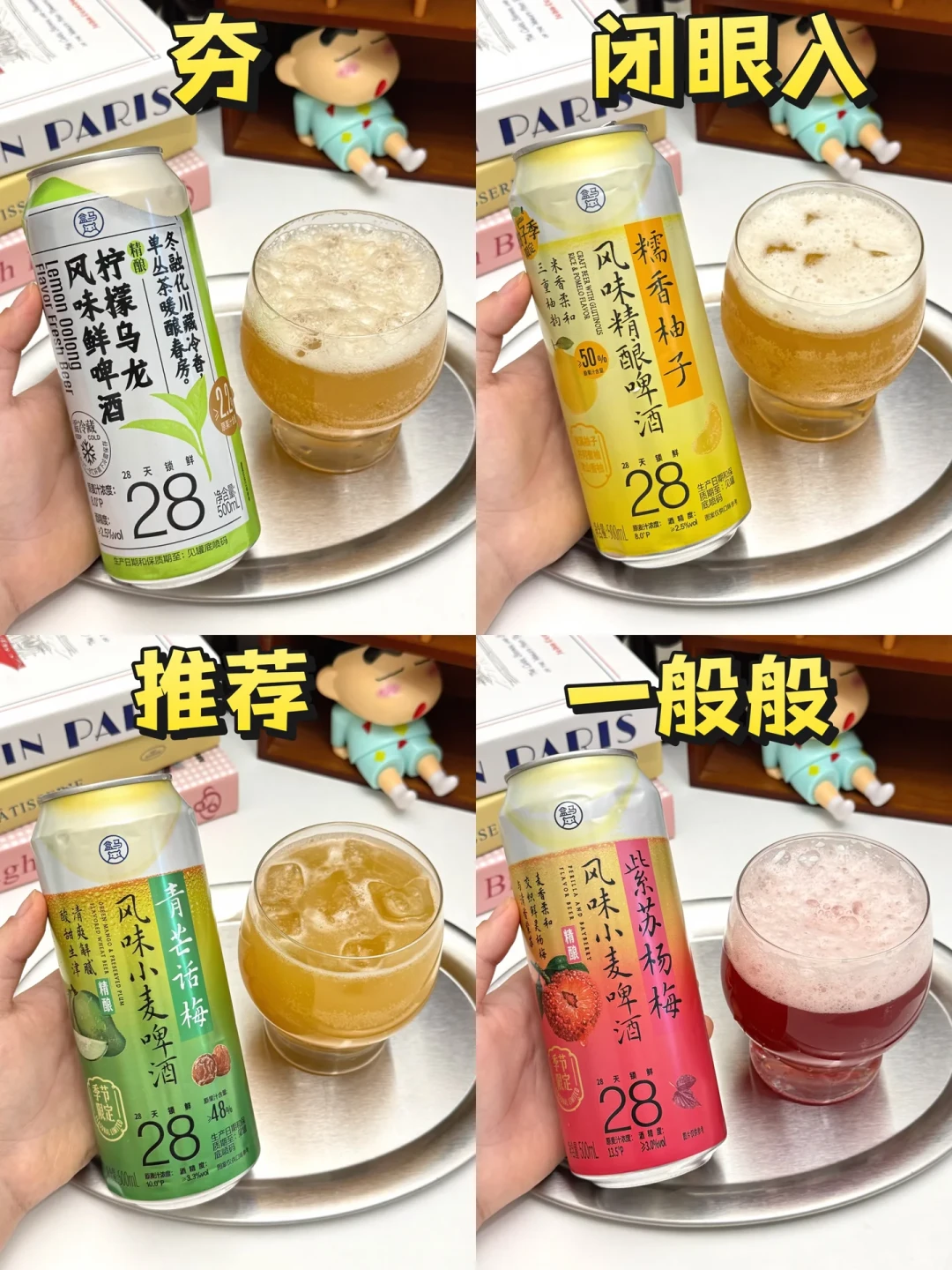 慕尼黑的大棚支到了国庆档:从368到510的啤酒节门票,我把三种局的账一次算清