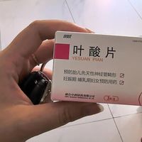 刷屏的「叶酸CT型白补」笔记，和社区0元领的叶酸差在哪：18块与180块之间，备孕叶酸这笔账一次算清