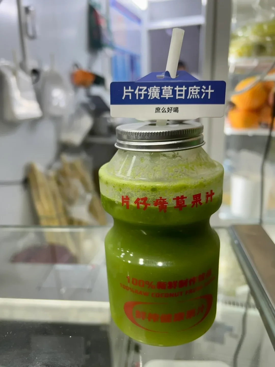 8块钱的