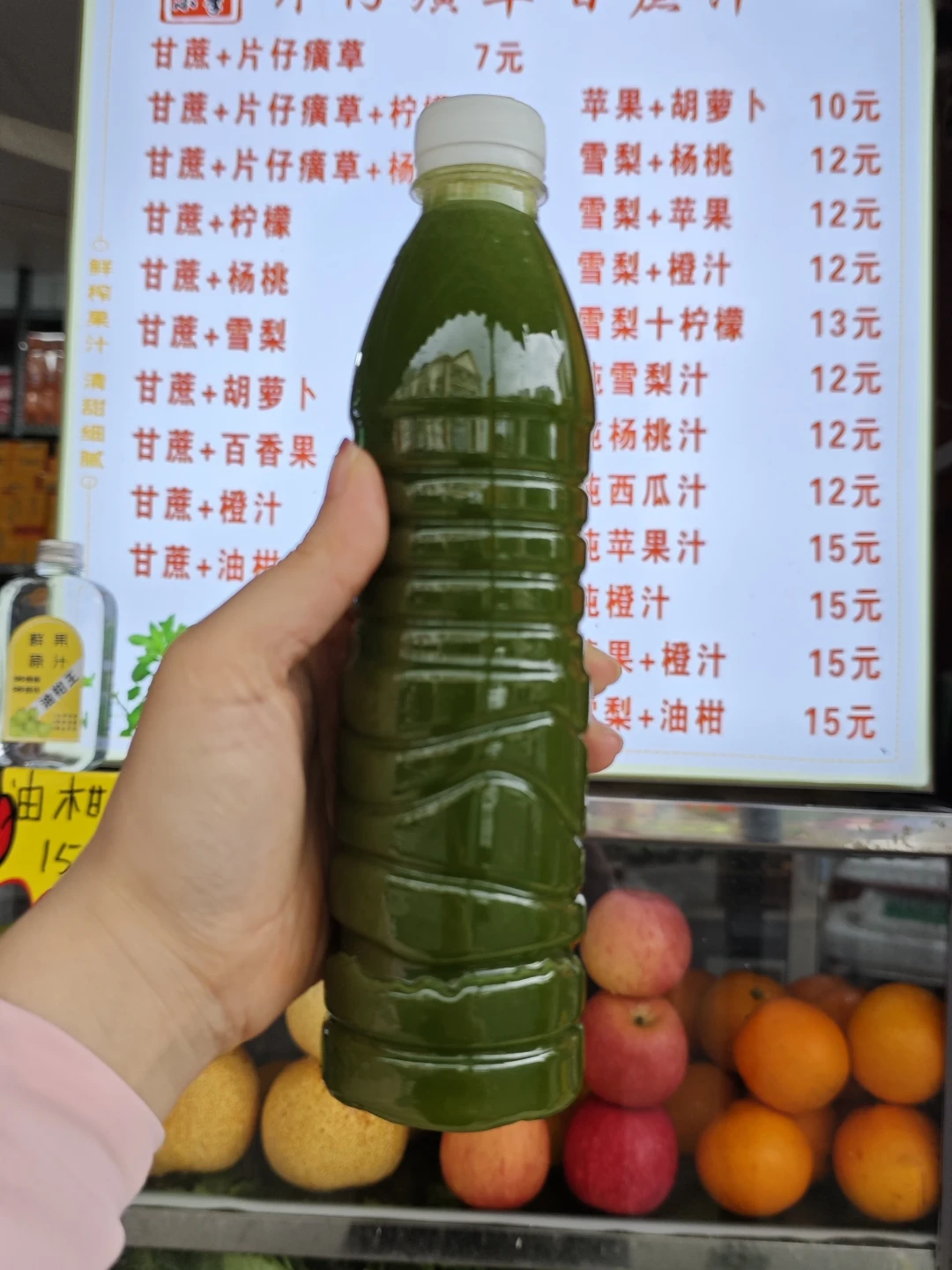 8块钱的