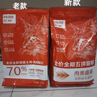 挖到一款性价比冻干猫粮｜猫享五拼