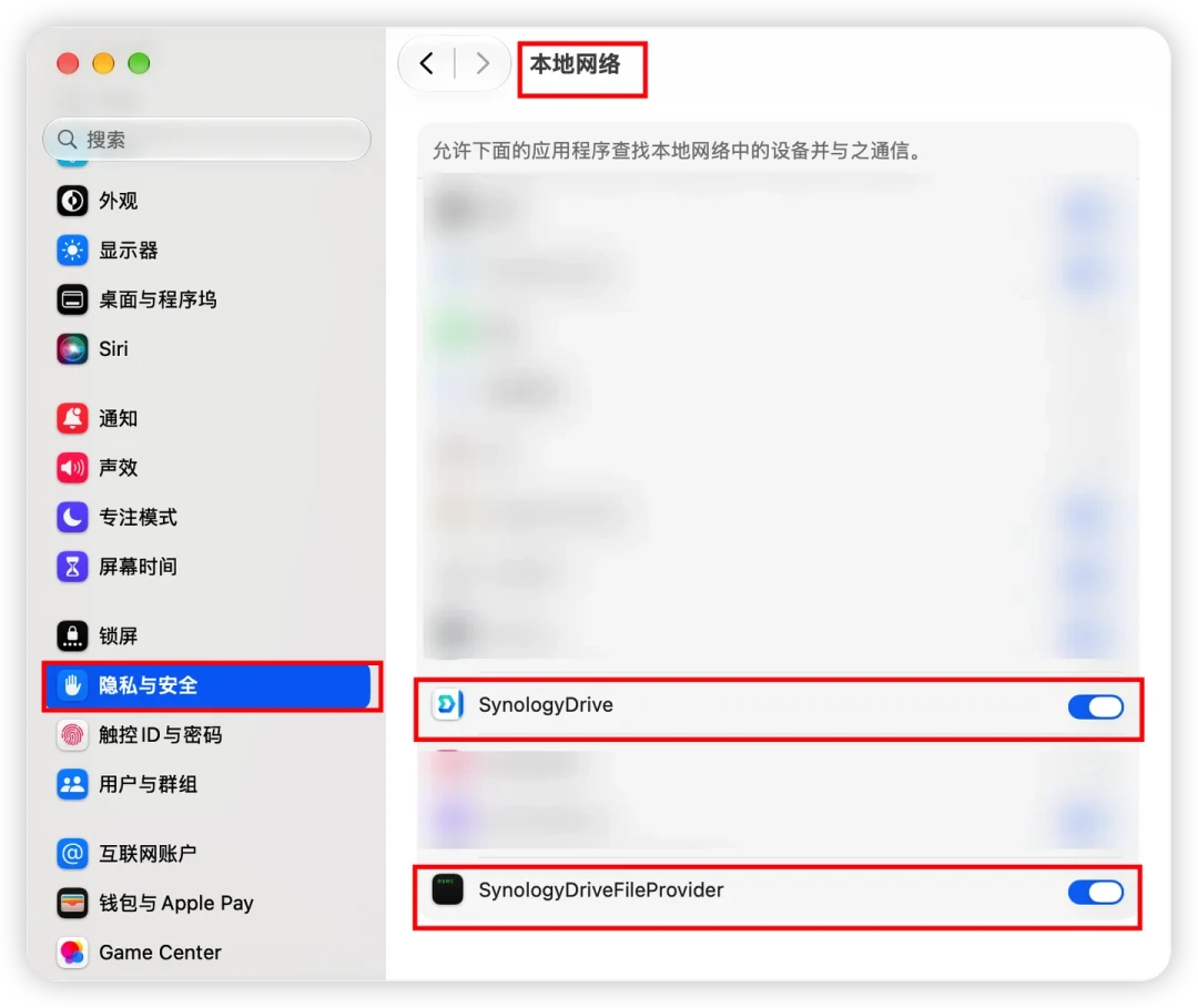 9月23日微博“群晖Drive简直弱智”吐槽顶上来,6年老机主去年还在说“离不开”:想把Drive当网盘,先把慢、不同步、掉线、吃文件拆成四种病分别治