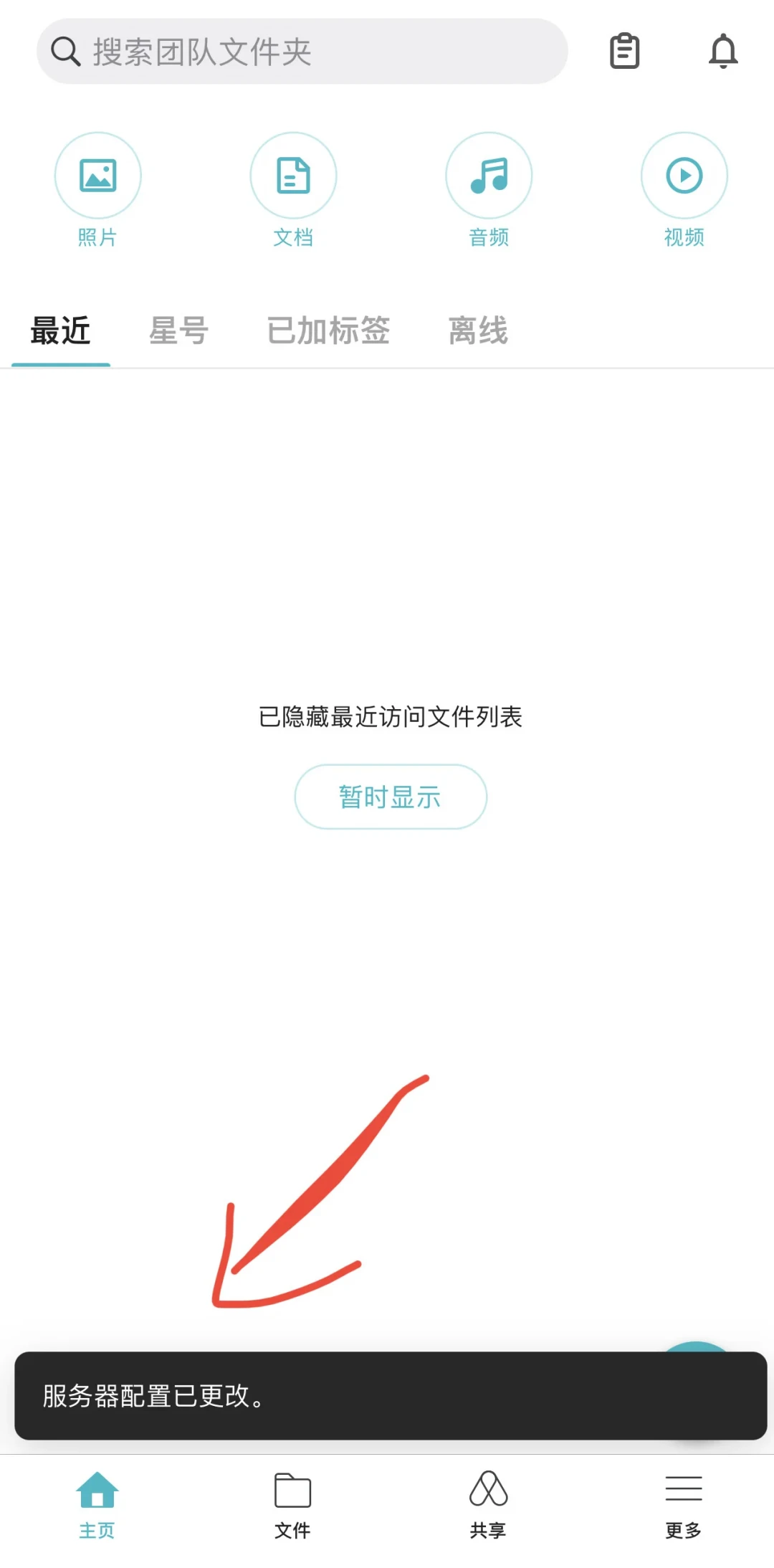 9月23日微博“群晖Drive简直弱智”吐槽顶上来,6年老机主去年还在说“离不开”:想把Drive当网盘,先把慢、不同步、掉线、吃文件拆成四种病分别治