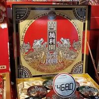 理性消费致月饼去泡沫化