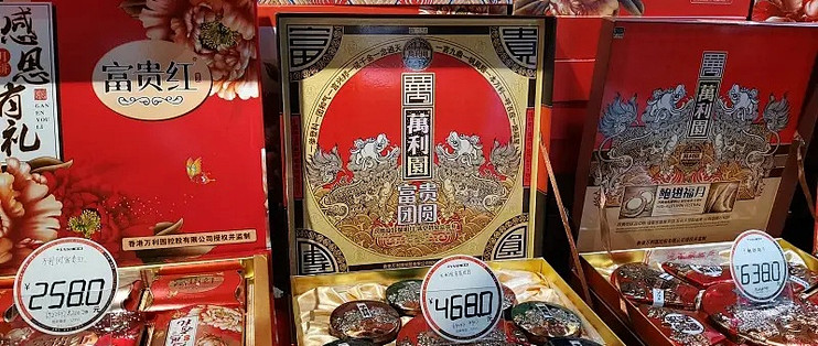 理性消费致月饼去泡沫化