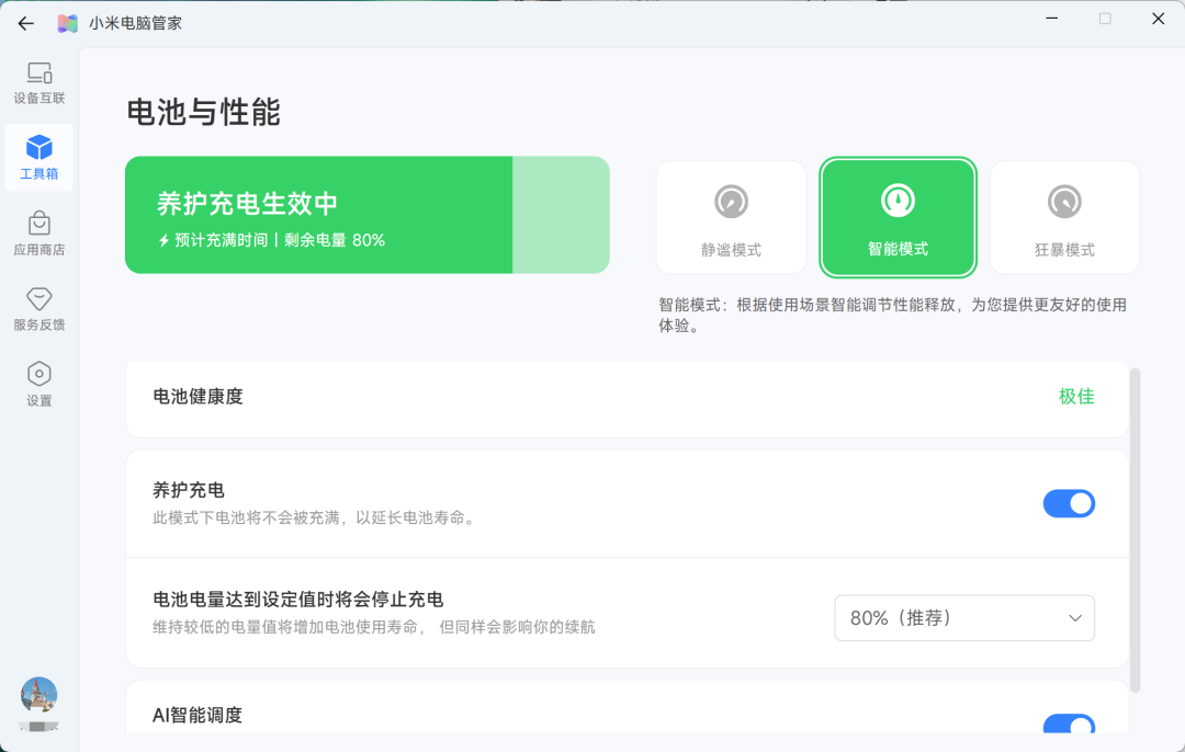 一边是1.5万赞的