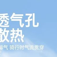 女生福音!凤凰 3C 头盔,不压头发的安全帽谁懂啊