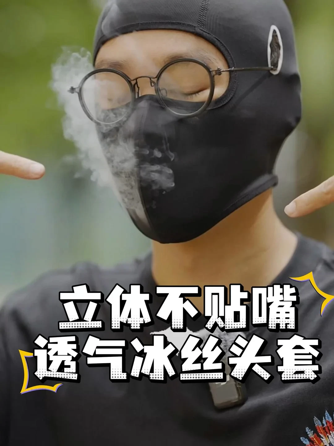 LS2车主国庆连骑8天,头发先扛不住?我把全网6篇掉发帖414条评论翻了个底——夹的、扎的、闷的三笔账,只有一笔该去医院