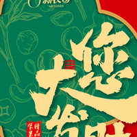 国庆 7 天出行零食怎么备？坚果分装的 3 个经验，附下单时机提醒