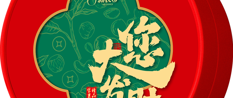 国庆 7 天出行零食怎么备？坚果分装的 3 个经验，附下单时机提醒
