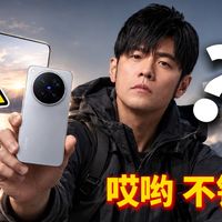 以前安卓拍照苹果拍视频，现在真不一样了！