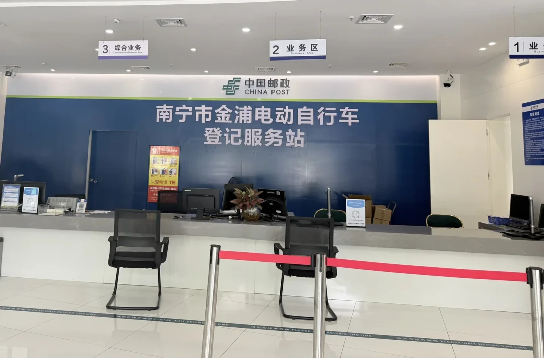 9月二手台铃