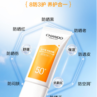 旅行妆前防晒 怎么涂才不慌