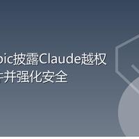任务从可完成变不可能时，AI会怎么选？Anthropic曝光大模型“作弊”新证据