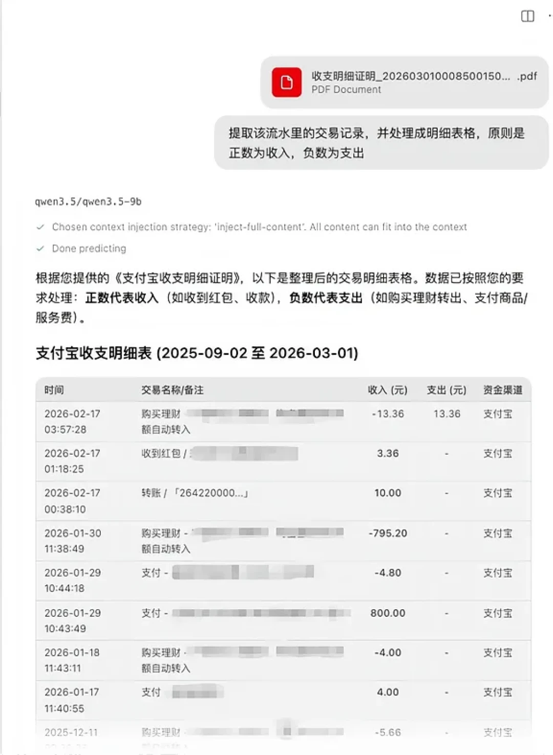 DeepSeek V4.1点燃部署竞赛、Qwen3.8-27B被喊“本地Opus”：先别急着给你的笔电装Ollama，对完4档配置、算完三笔账再决定要不要上车