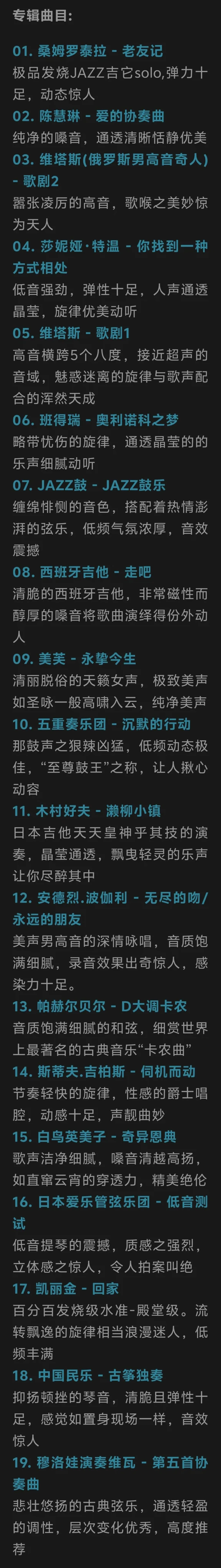 两帖