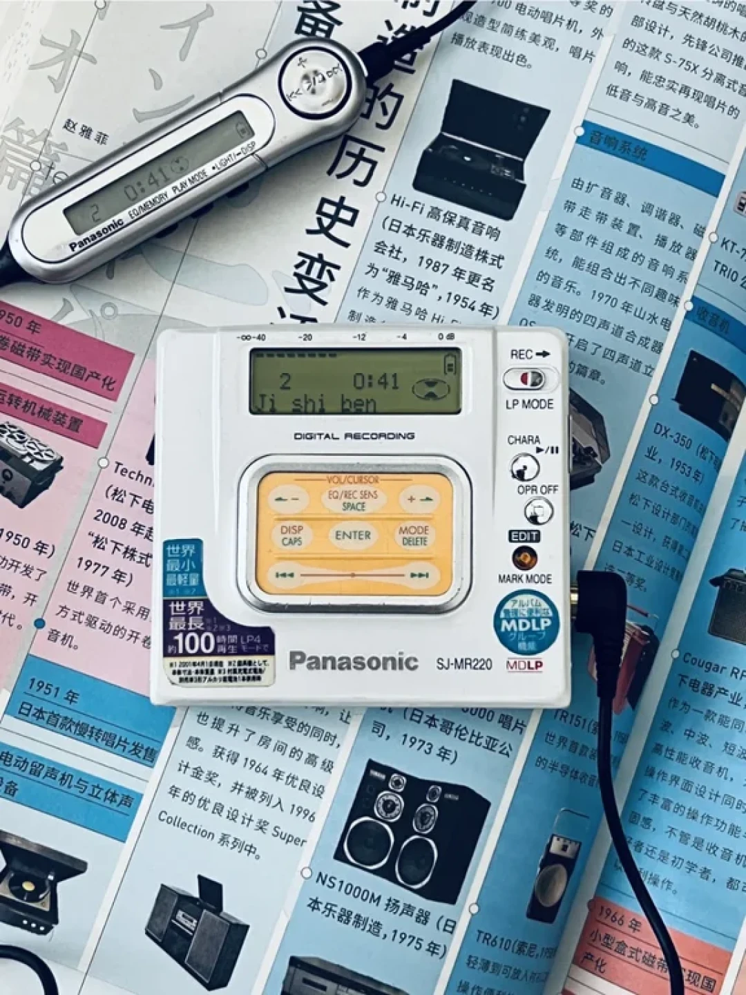 两帖