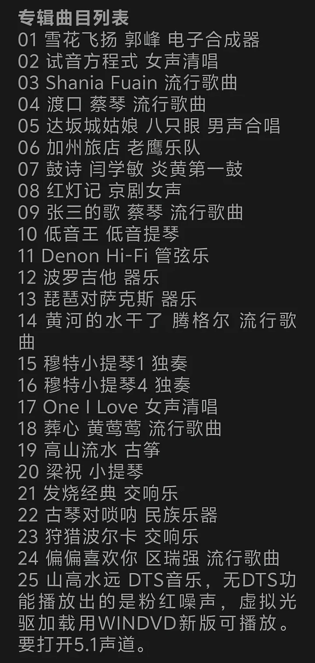两帖