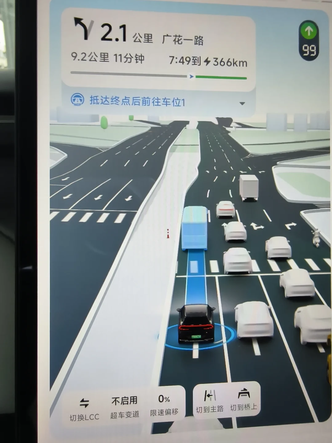 小鹏6.3.0全量推送第三天:模型扩大3.5倍是真,“全量”两个字也真坑了一批老车主