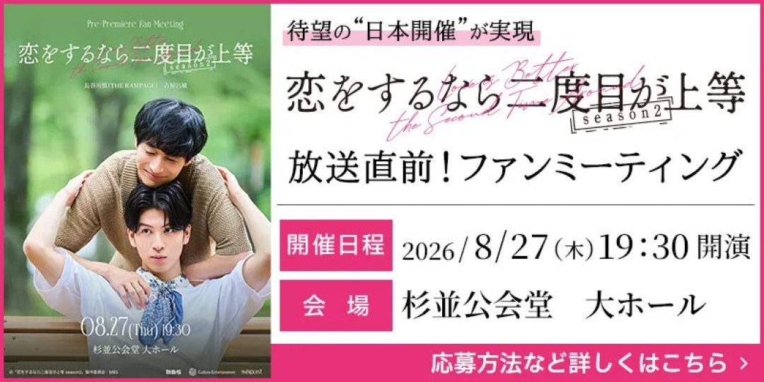 恋二度2开播三周吵翻圈:秋季档5部糖剧齐上第二季,追哪部、补哪部、等哪部