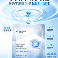 脸又干又紧时,面膜别选得太复杂