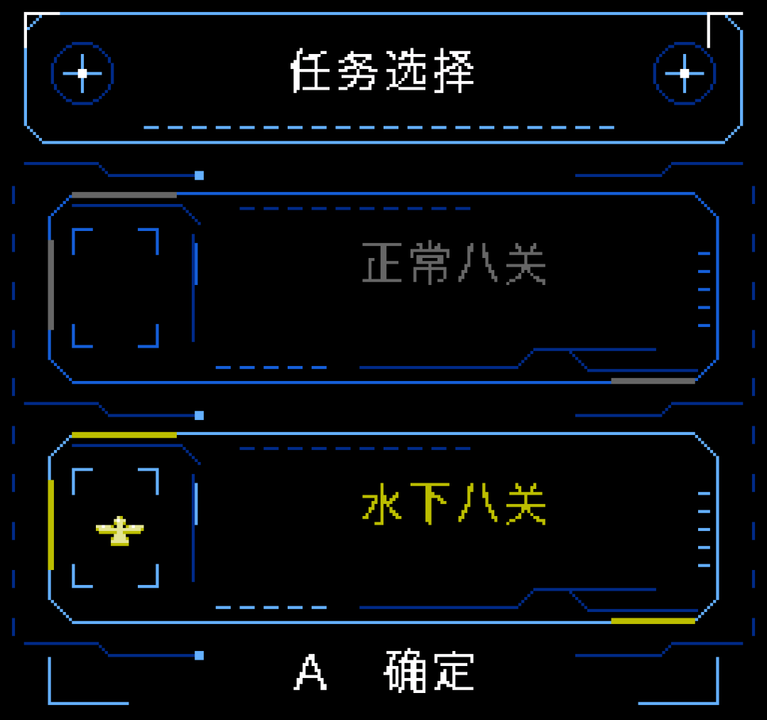 童年最大的谎被做成了真游戏:《魂斗罗》“水下八关”完整版免费发布,考据党先吵起来了