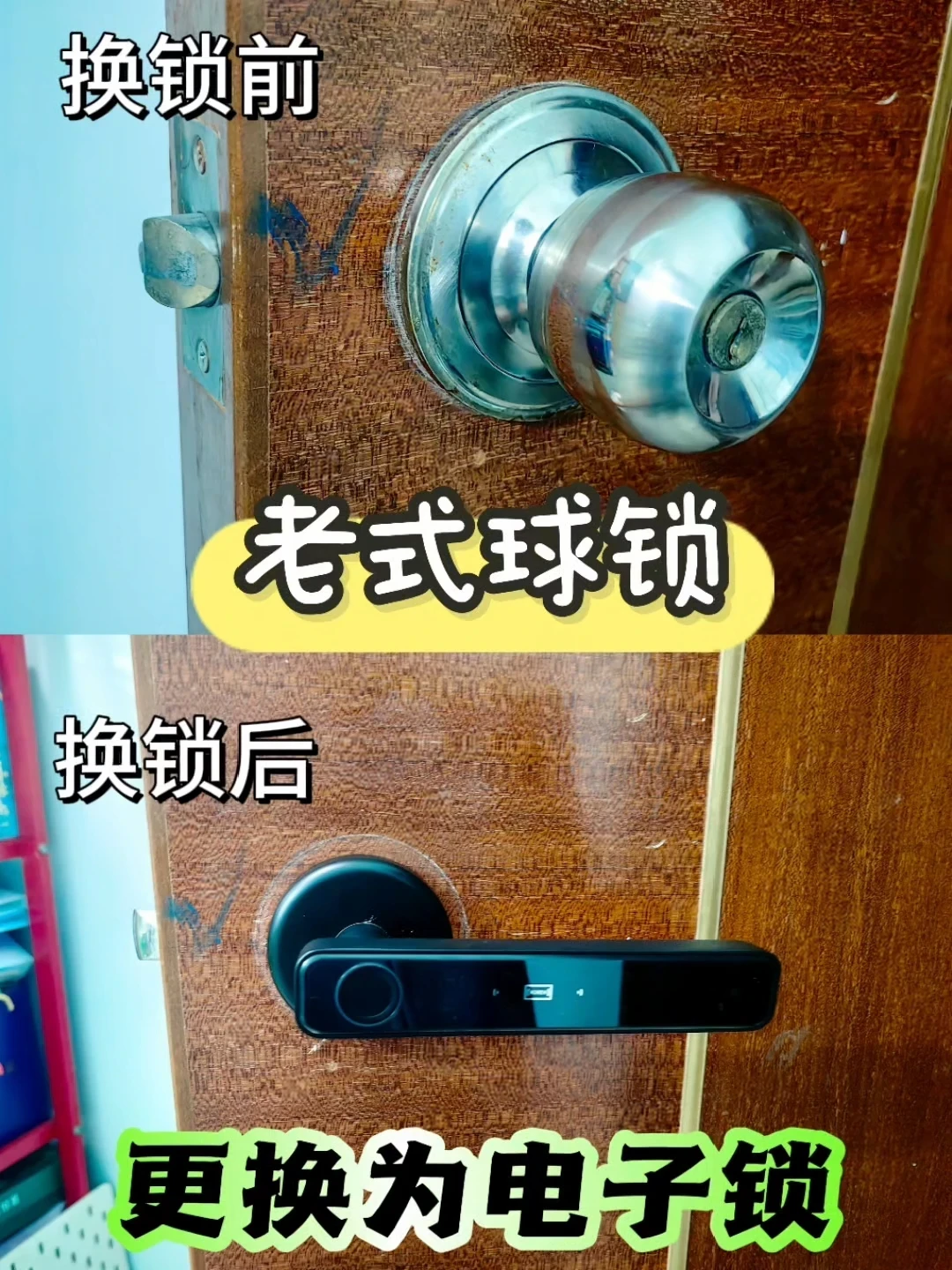 「装修好的老房子,还能装全屋智能吗」:核完从业者的「动墙判断法」、10个开关换3小时的作业帖和老门体换锁的翻车记录——这5层不砸墙就能上,这3样攒到下次翻新