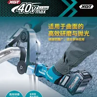 64亿美元交割完成：牧田正式吞下松下电动工具，翻完公告和评论区，三拨人各有一笔账