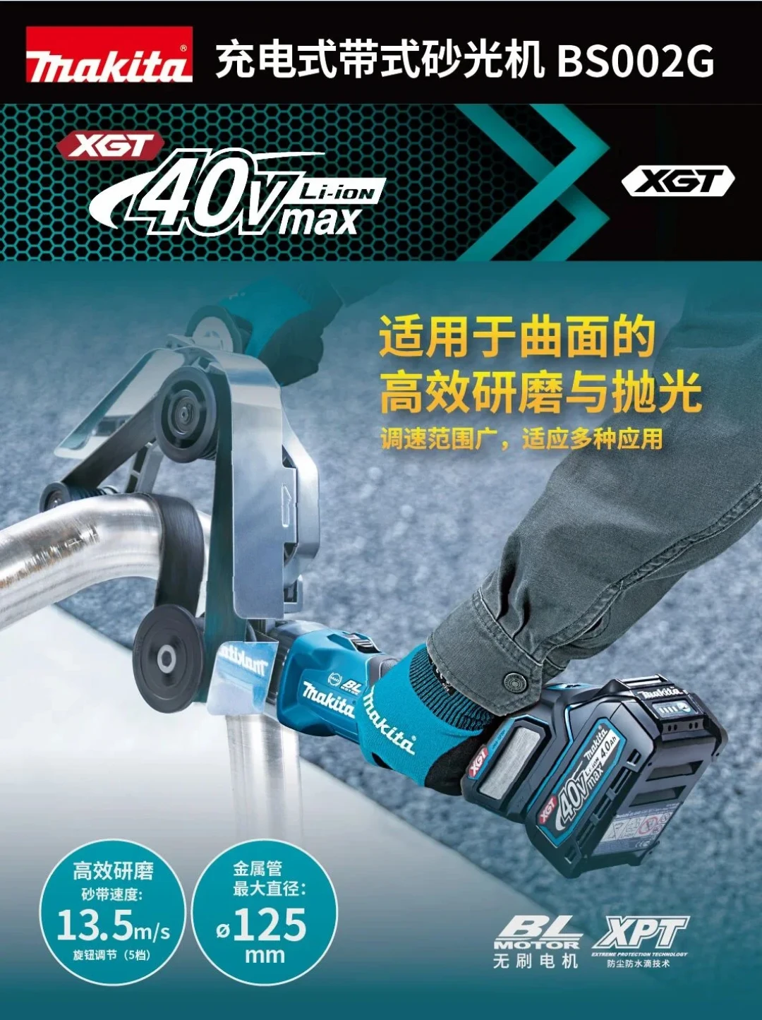 64亿美元交割完成:牧田正式吞下松下电动工具,翻完公告和评论区,三拨人各有一笔账