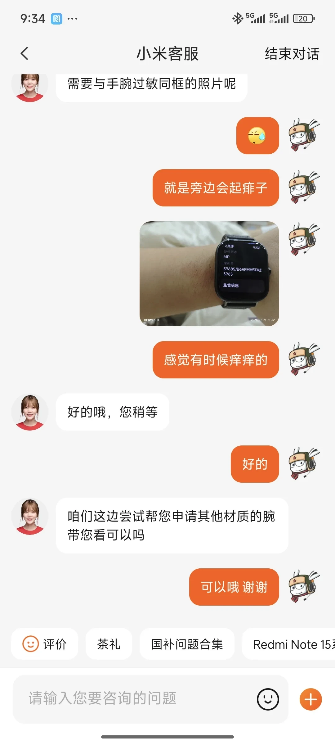 第一批