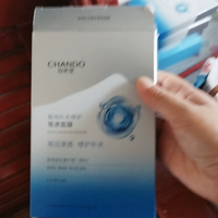 熬夜脸的简单护理,我只留这十几分钟