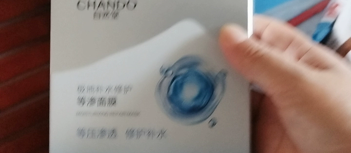 熬夜脸的简单护理，我只留这十几分钟