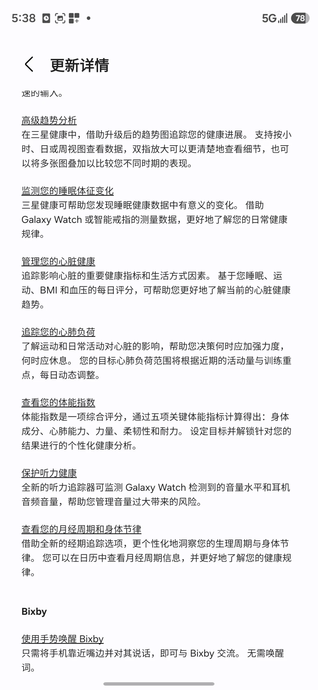 四千多就能拿下的S26 Ultra,9月23日起开推One UI 9:中国区无锁升级大概率被运营商反锁、解锁再花200块——更新前先做三步自查,想抄底美版的先看这份清单