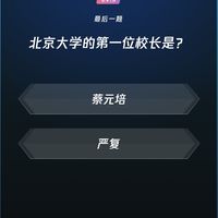 微信读书 每日一答题库 第747期