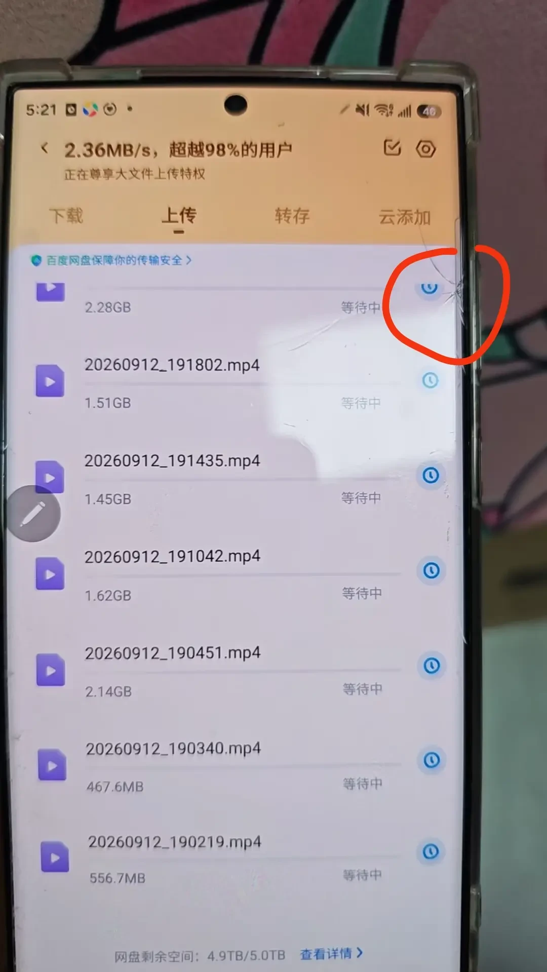 国庆演唱会季,租三星拍本命还是直接买?S23U一天20块vs S26U七千八,「专属直拍」刷屏但国行还没吃到——三笔账、四个坑、一张参数速查表