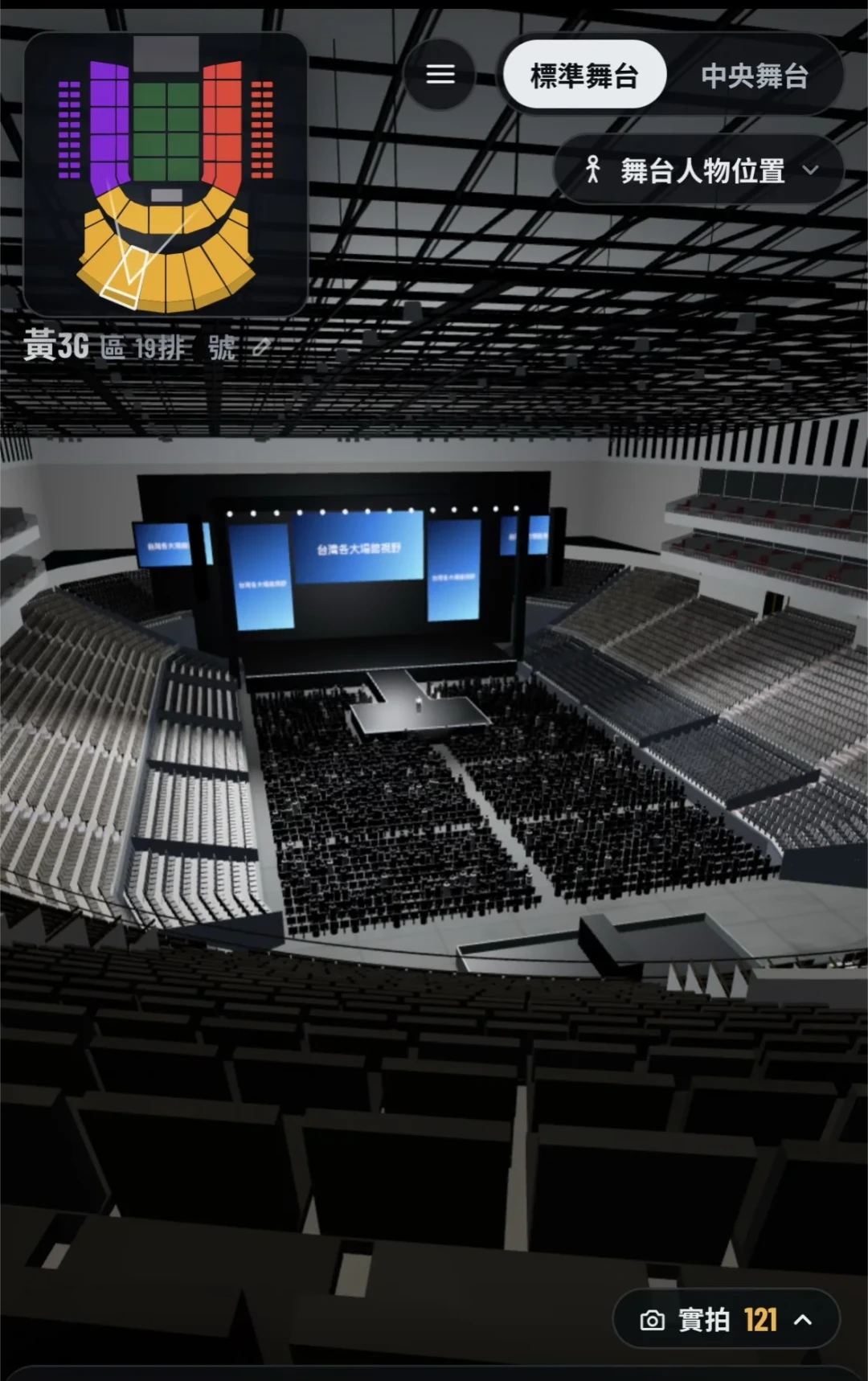 国庆演唱会季,租三星拍本命还是直接买?S23U一天20块vs S26U七千八,「专属直拍」刷屏但国行还没吃到——三笔账、四个坑、一张参数速查表