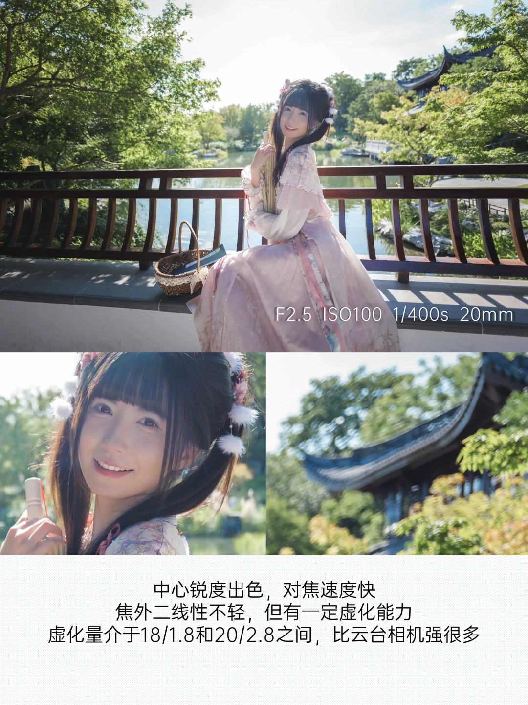 2598元的松下20/2.5赶在28号开卖,撞上唯卓仕799元起四连发:L口轻装定焦,扫街党、旅行党、捡漏党各归各位